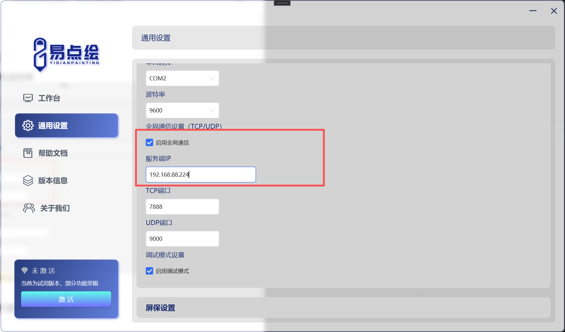 Pasted image 20260830163547.png